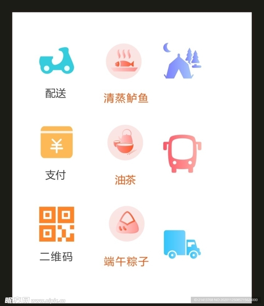 LOGO标识VI