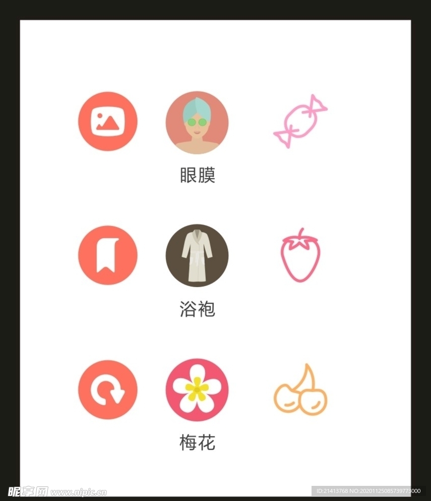 LOGO标识VI
