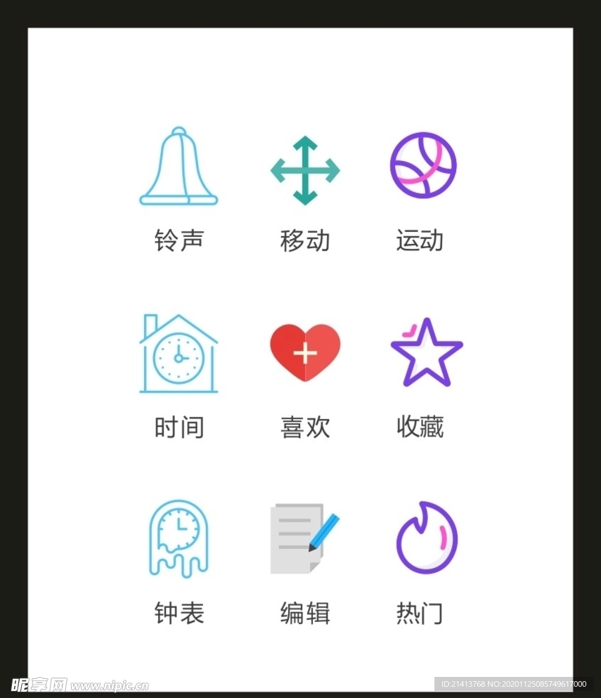 LOGO标识VI