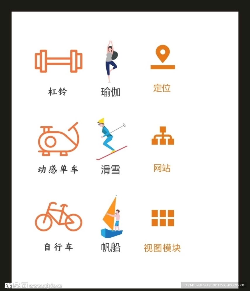 LOGO标识VI