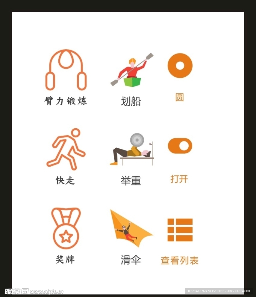 LOGO标识VI