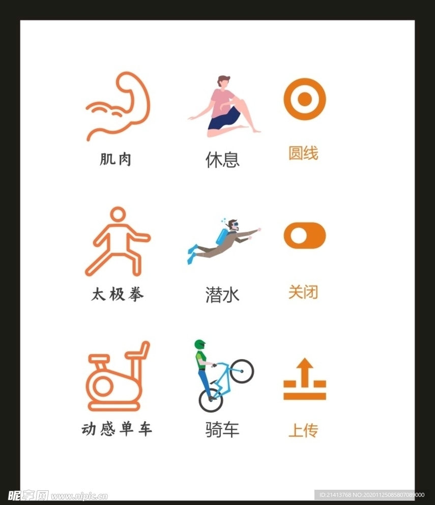 LOGO标识VI