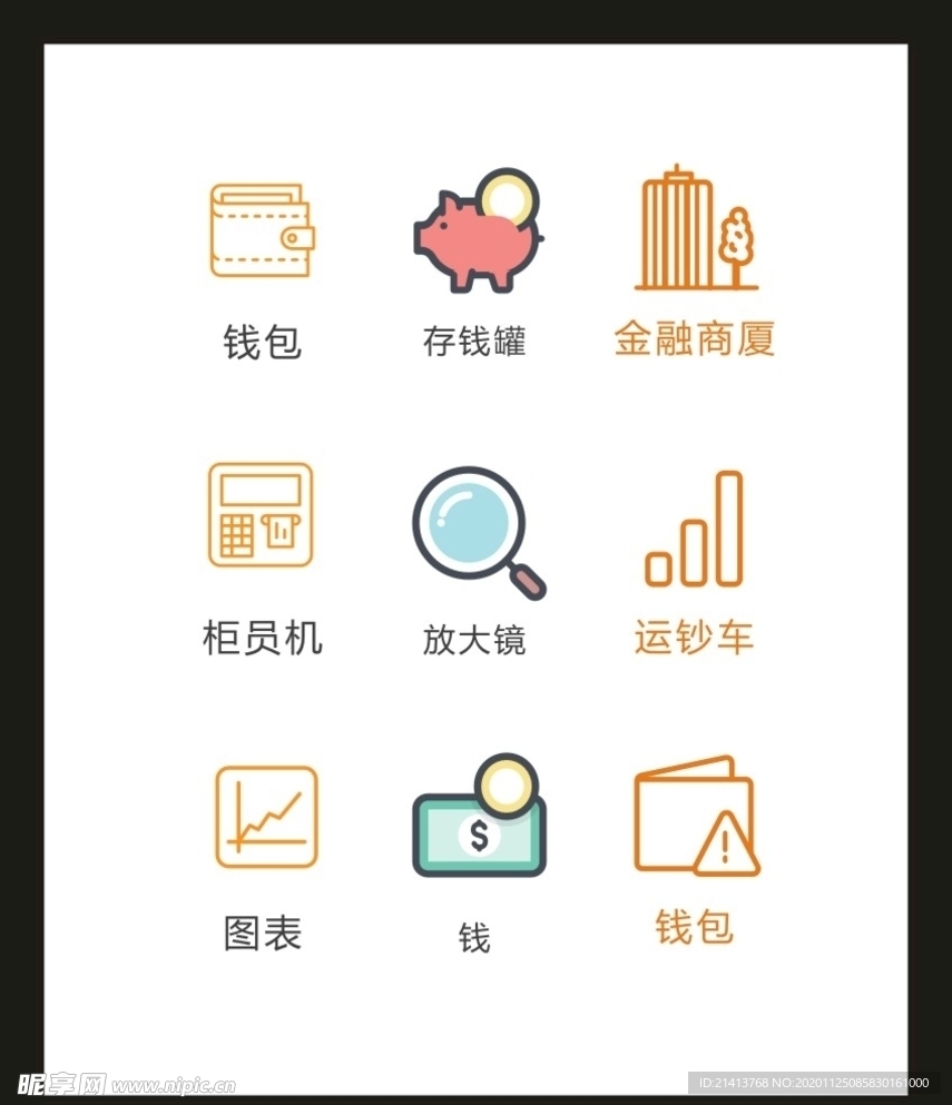 LOGO标识VI