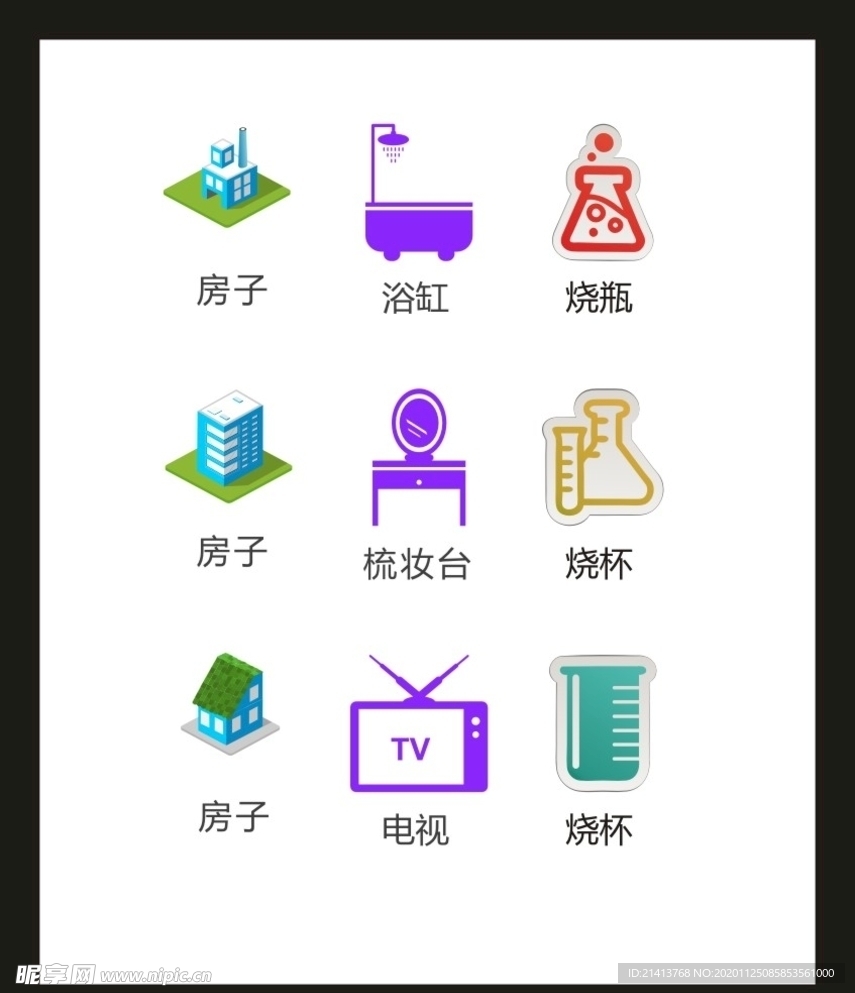 LOGO标识VI
