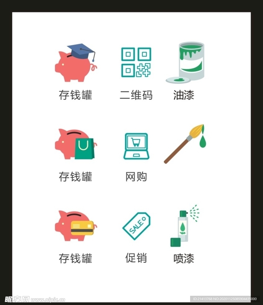 LOGO标识VI