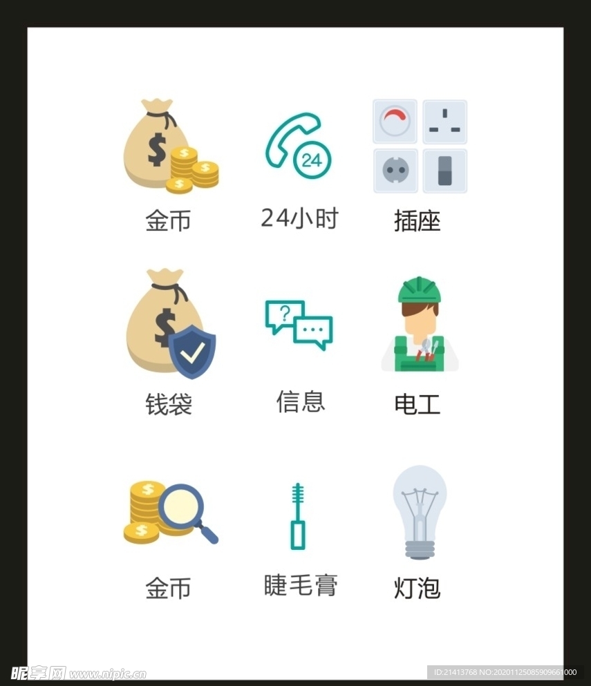 LOGO标识VI