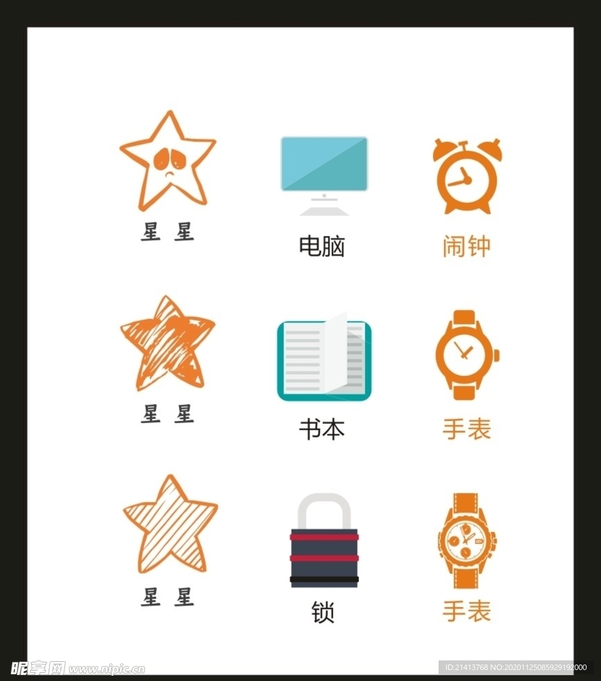LOGO标识VI