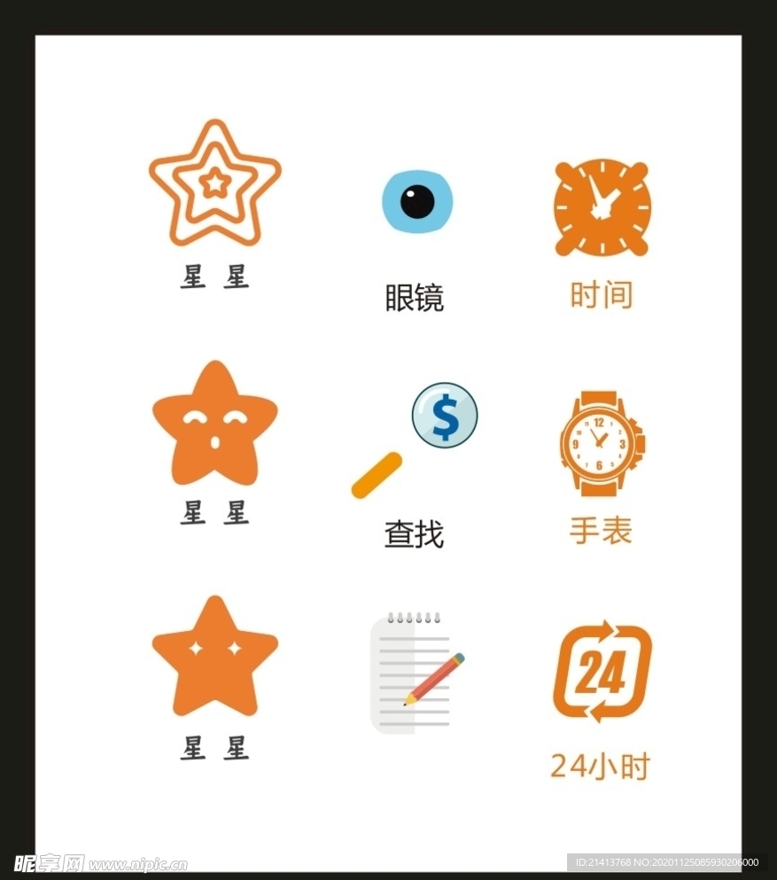 LOGO标识VI