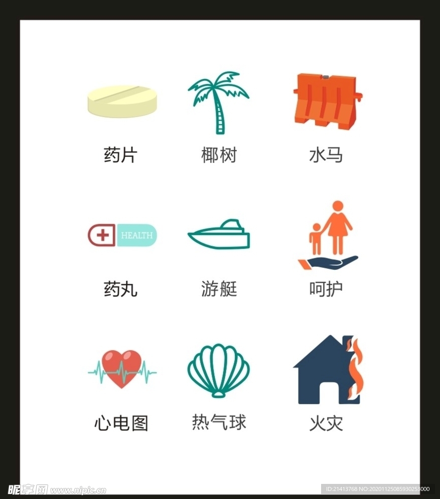 LOGO标识VI