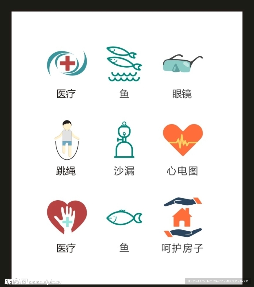 LOGO标识VI
