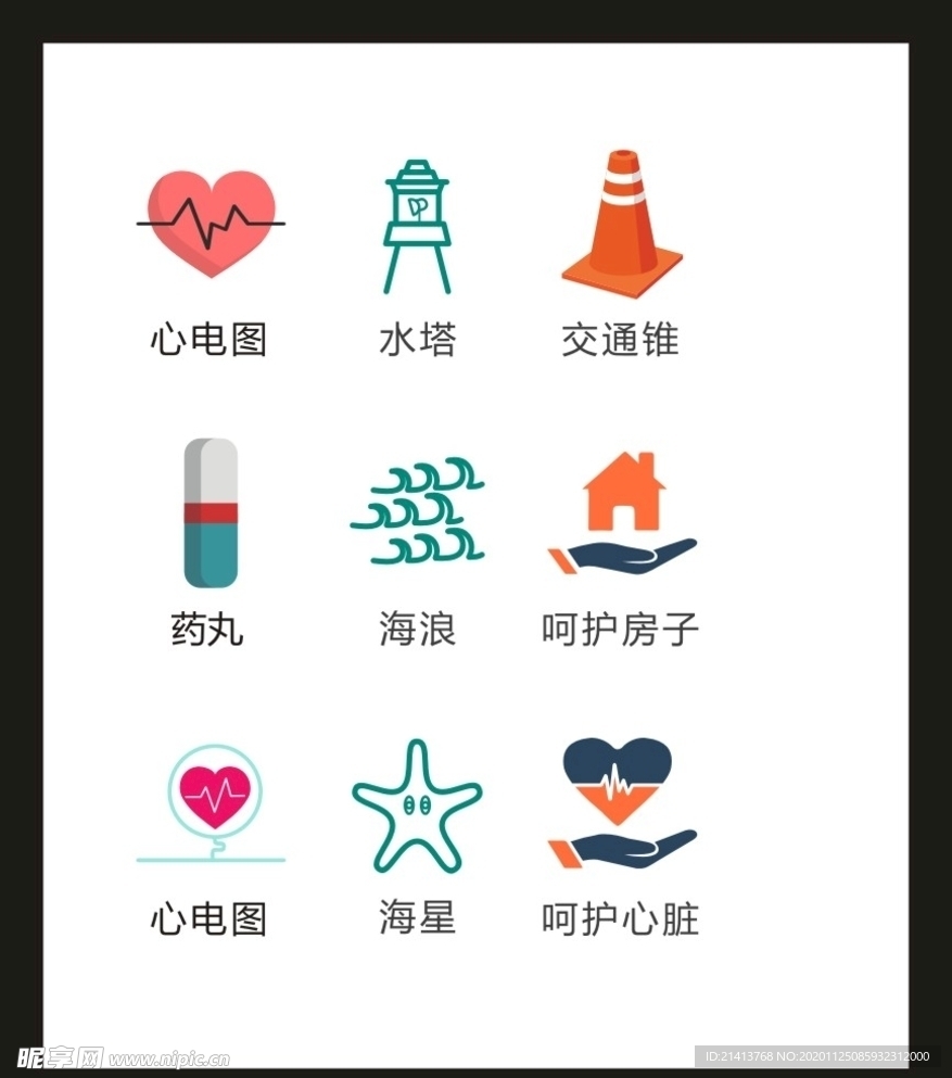 LOGO标识VI