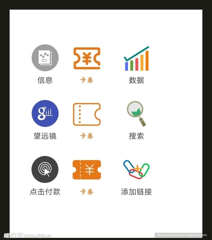 LOGO标识VI