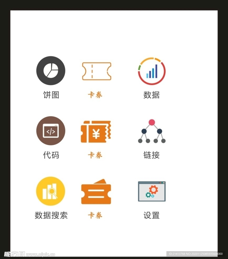 LOGO标识VI