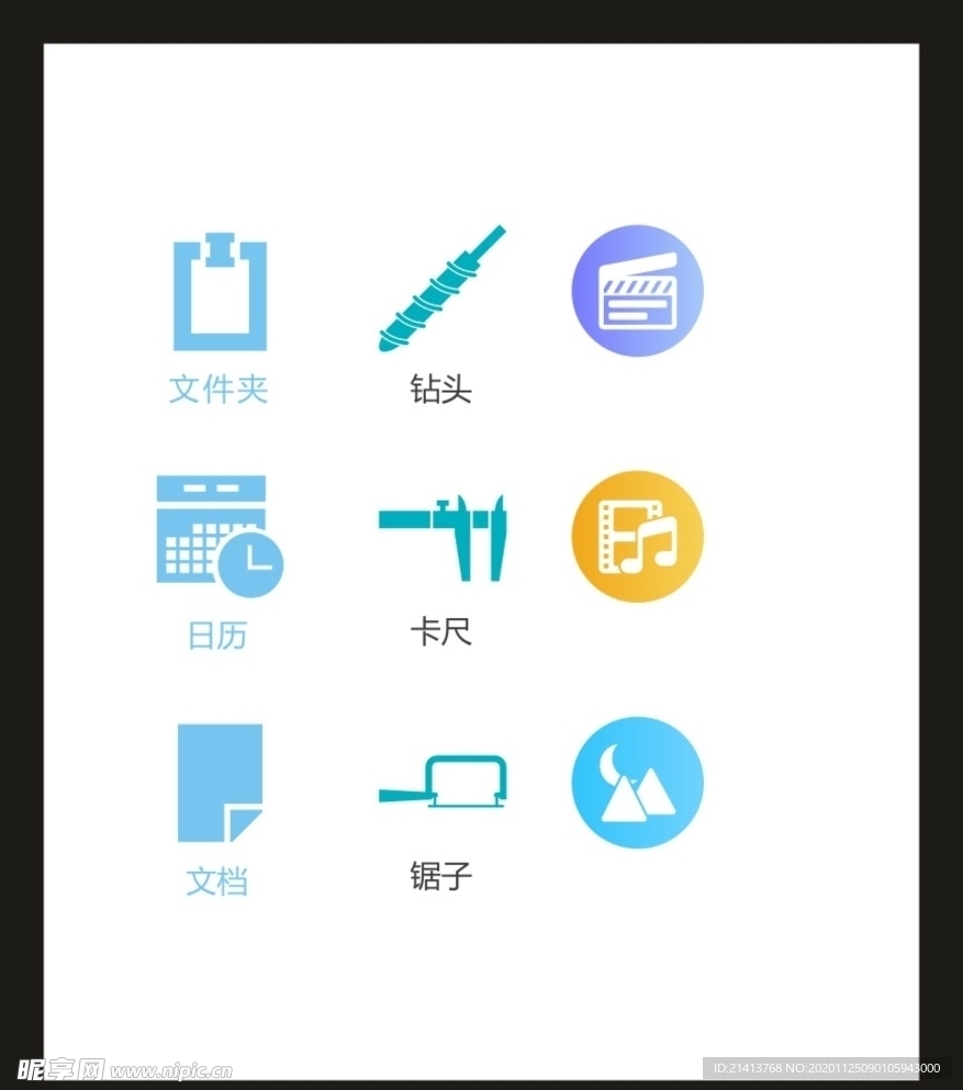 LOGO标识VI