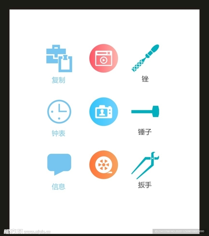 LOGO标识VI