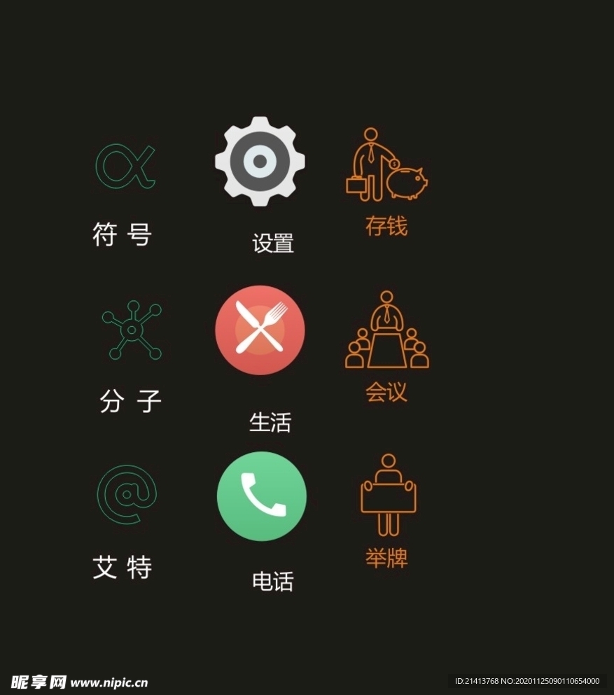 LOGO标识VI