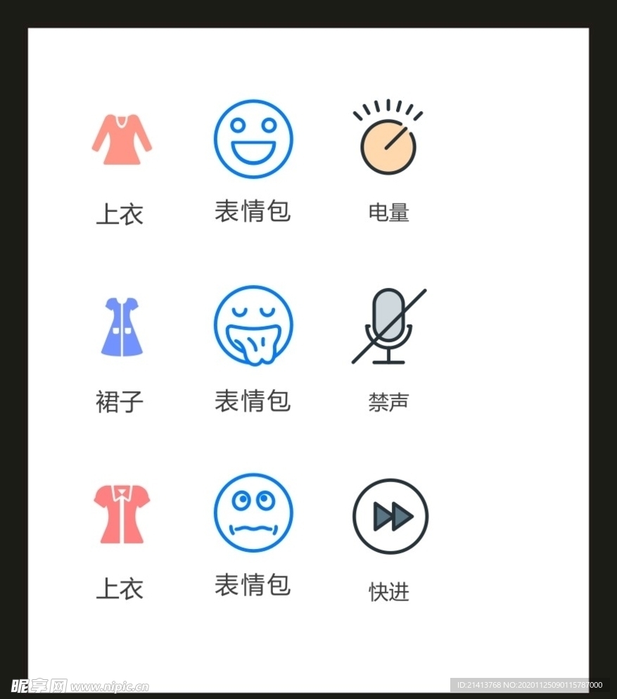 LOGO标识VI