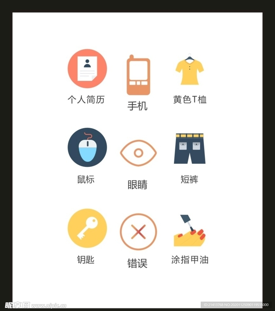 LOGO标识VI