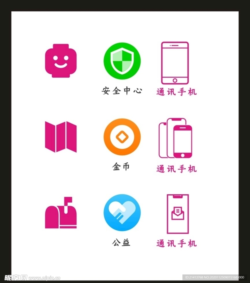 LOGO标识VI