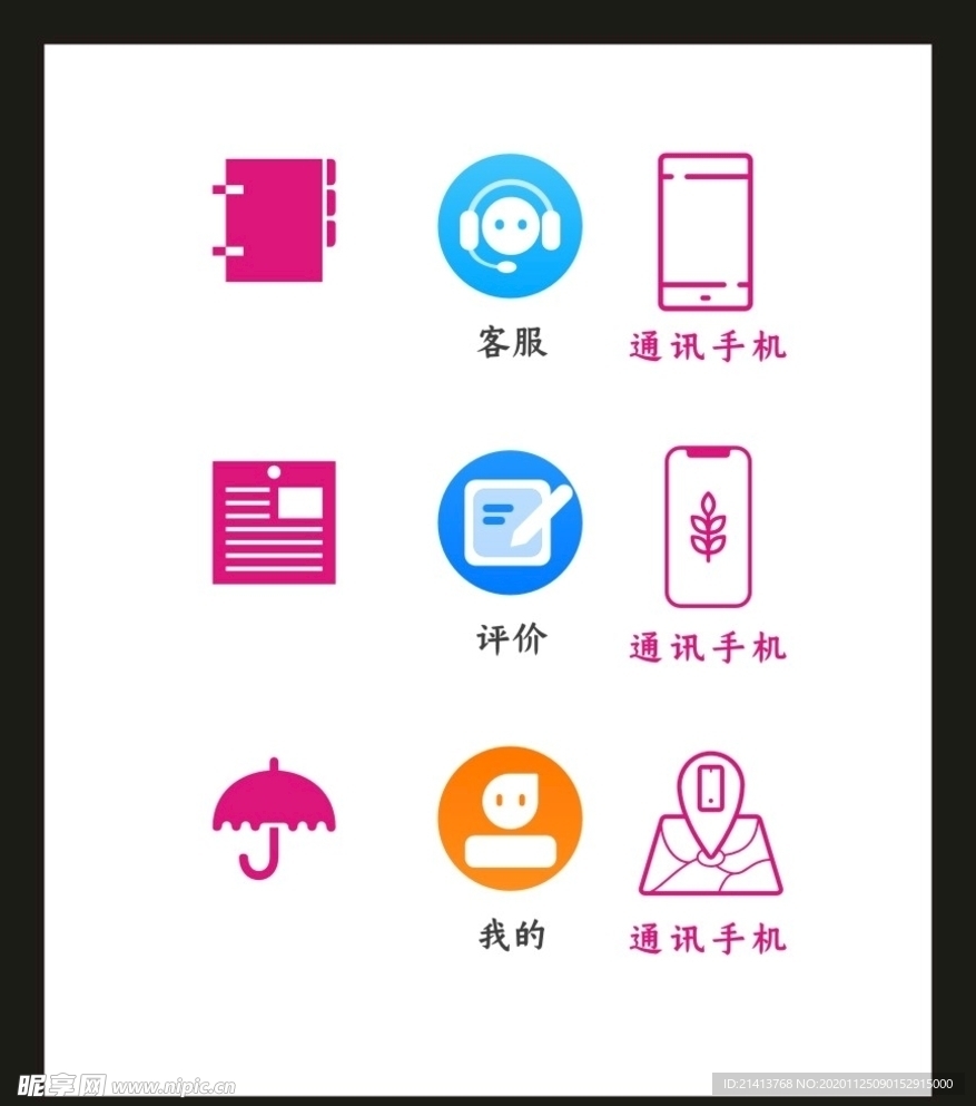 LOGO标识VI