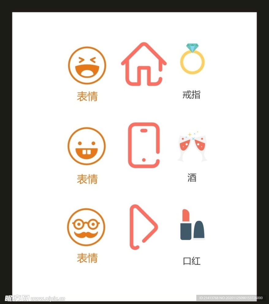 LOGO标识VI