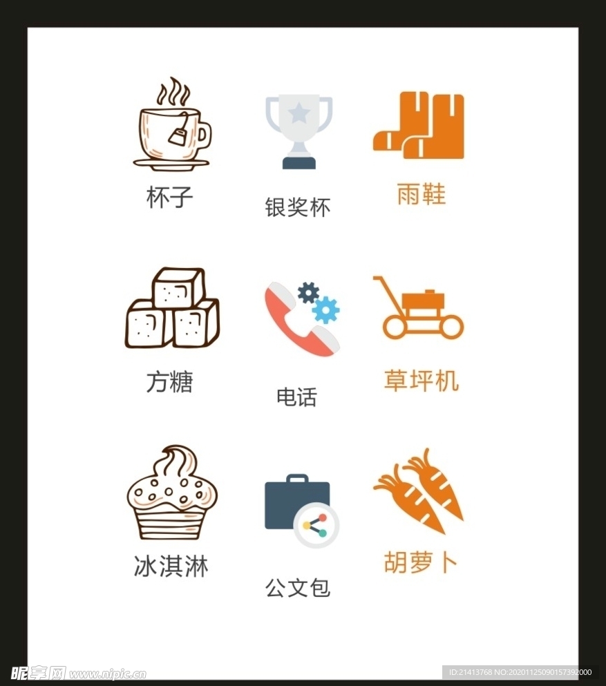 LOGO标识VI