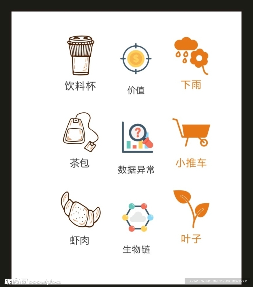 LOGO标识VI