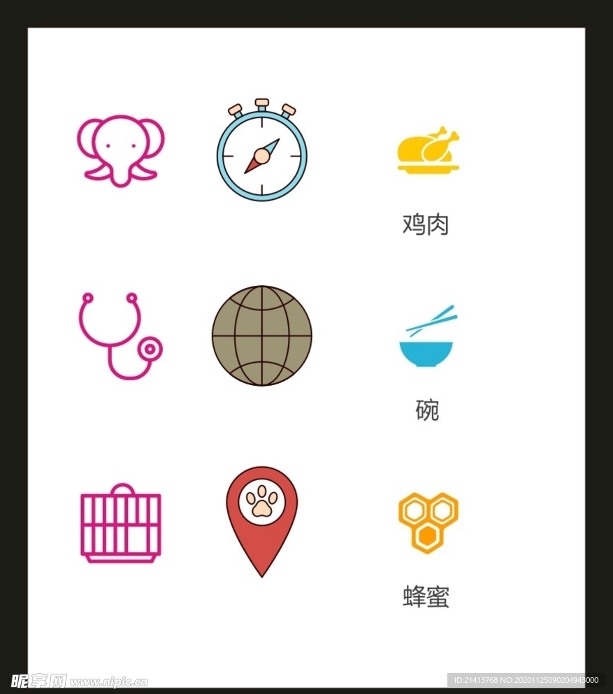 LOGO标识VI