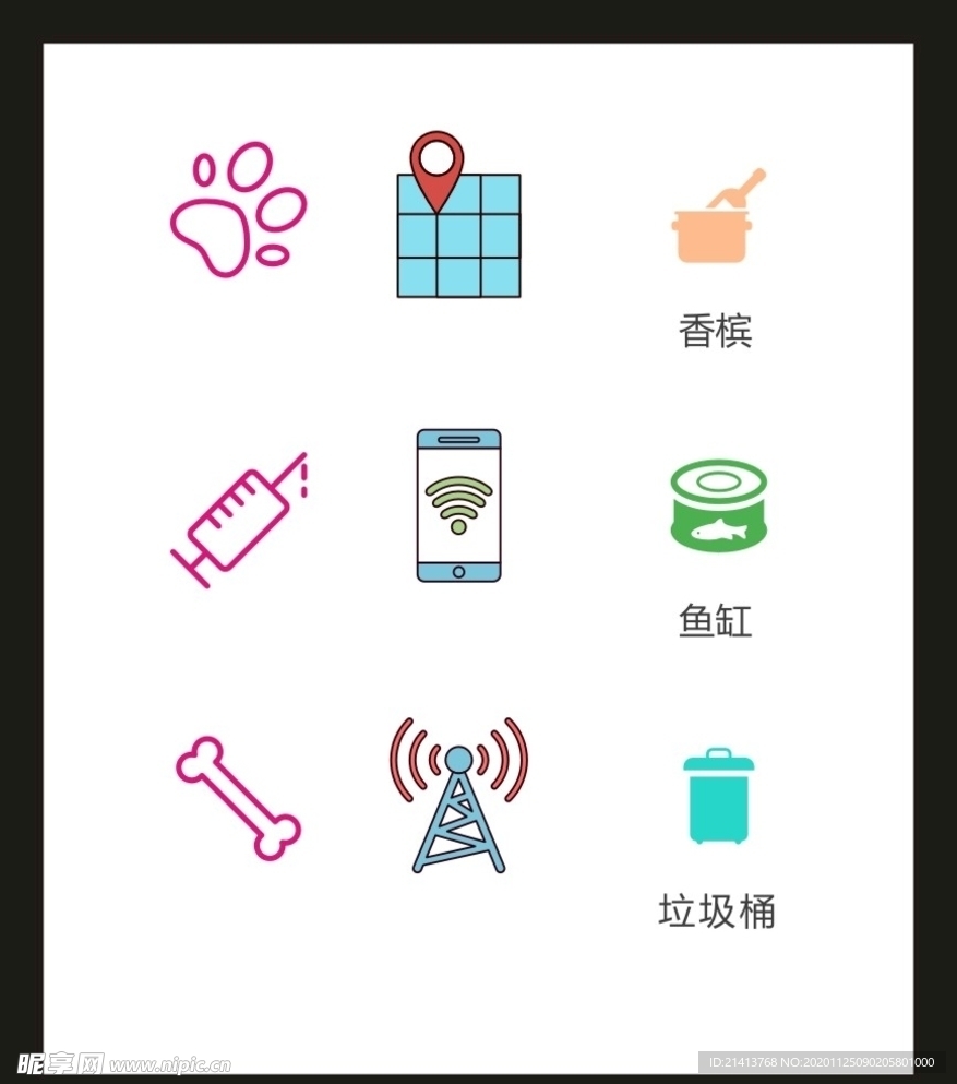 LOGO标识VI