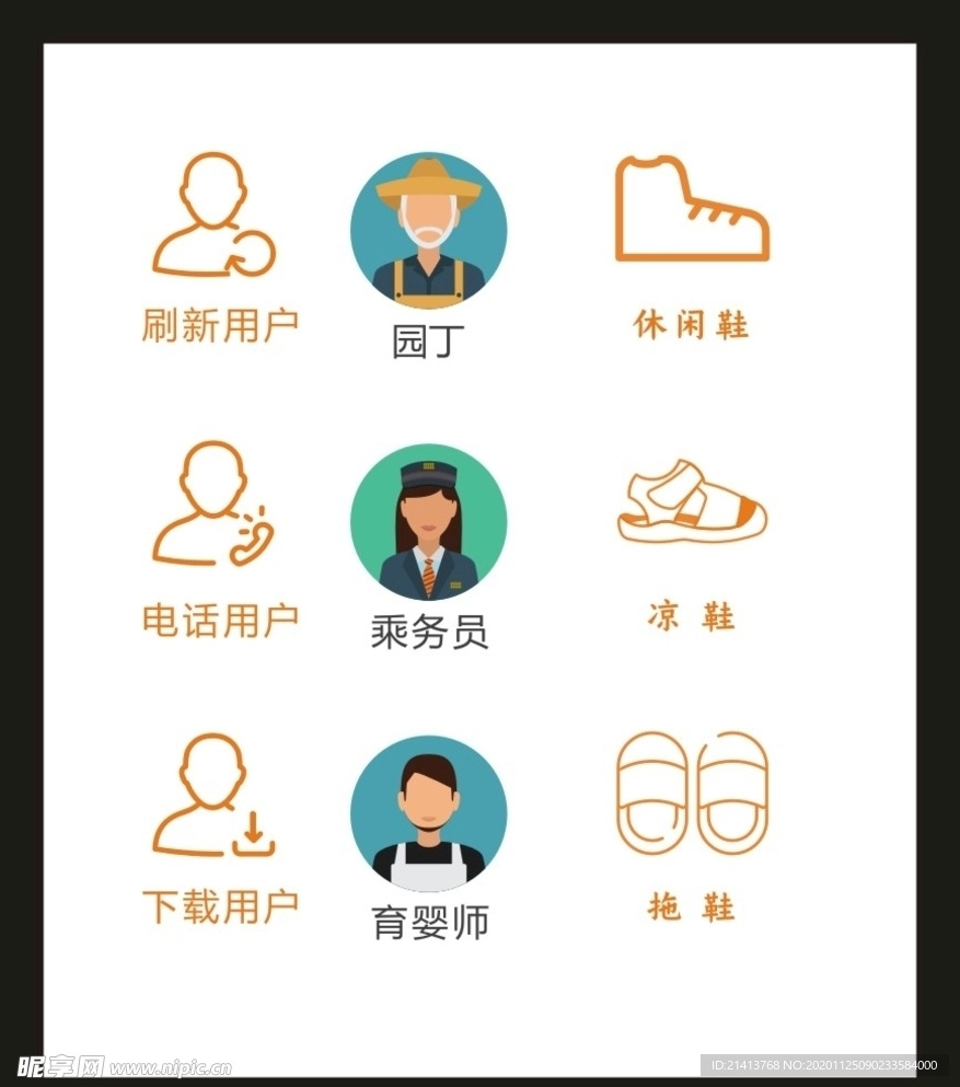 LOGO标识VI