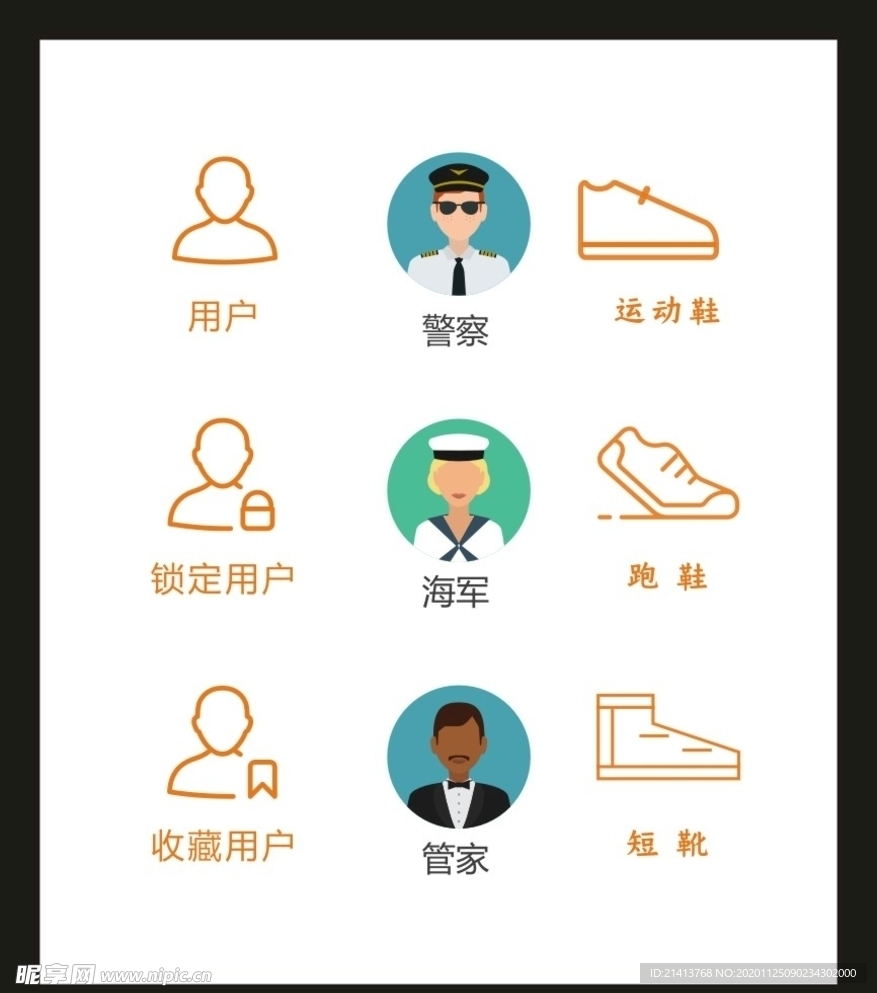LOGO标识VI