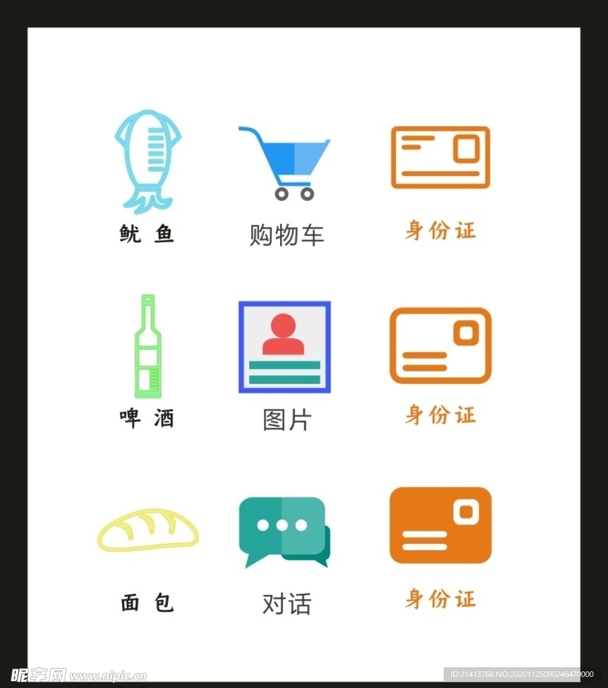 LOGO标识VI