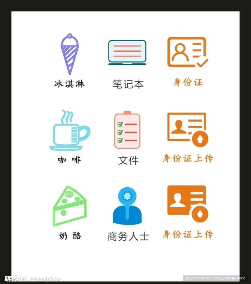 LOGO标识VI
