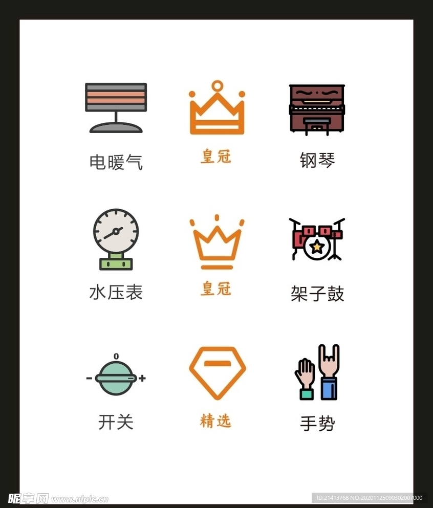 LOGO标识VI