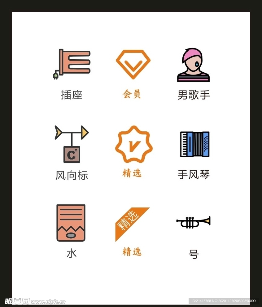 LOGO标识VI