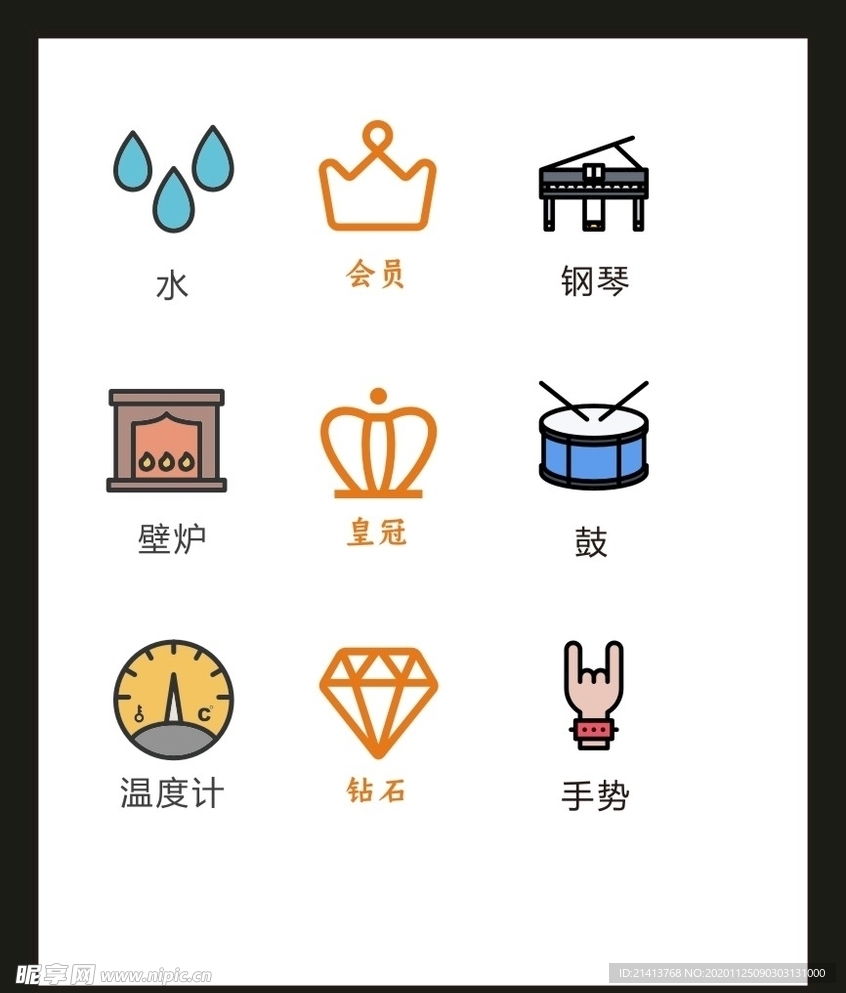 LOGO标识VI