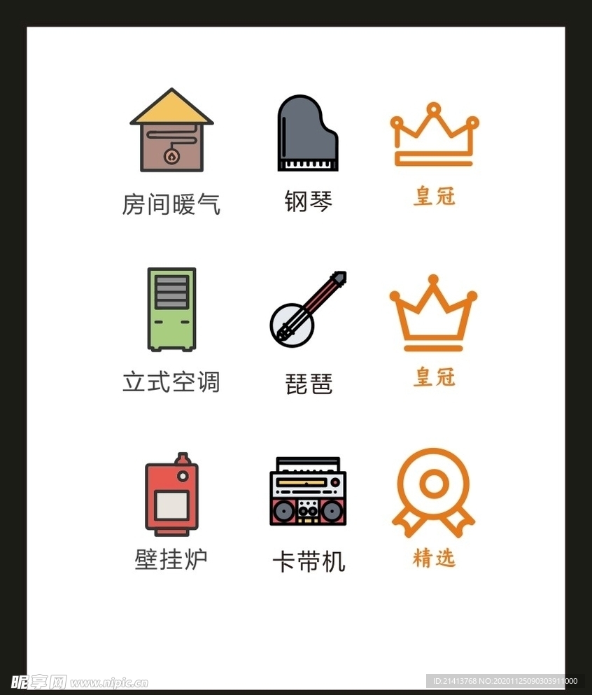LOGO标识VI