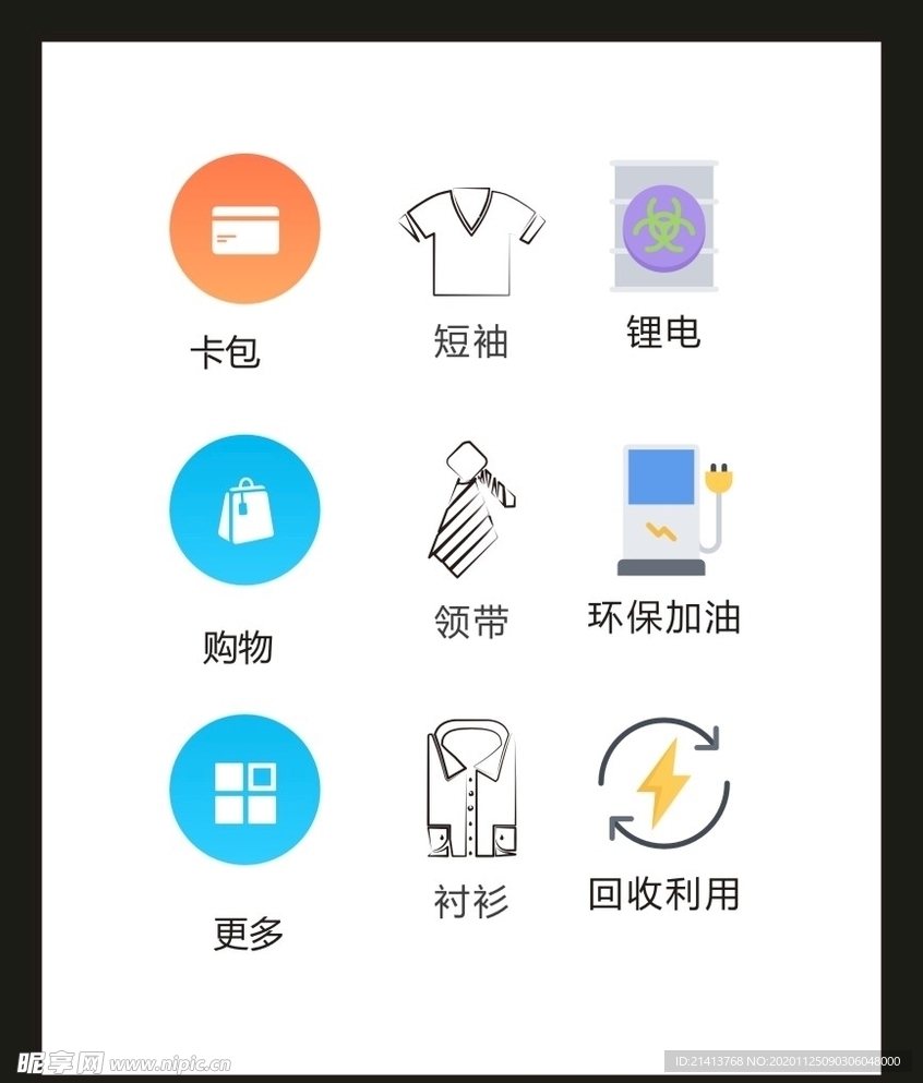 LOGO标识VI