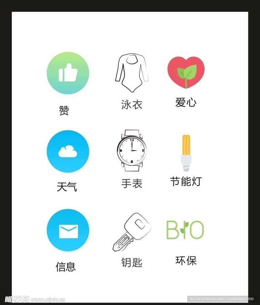 LOGO标识VI