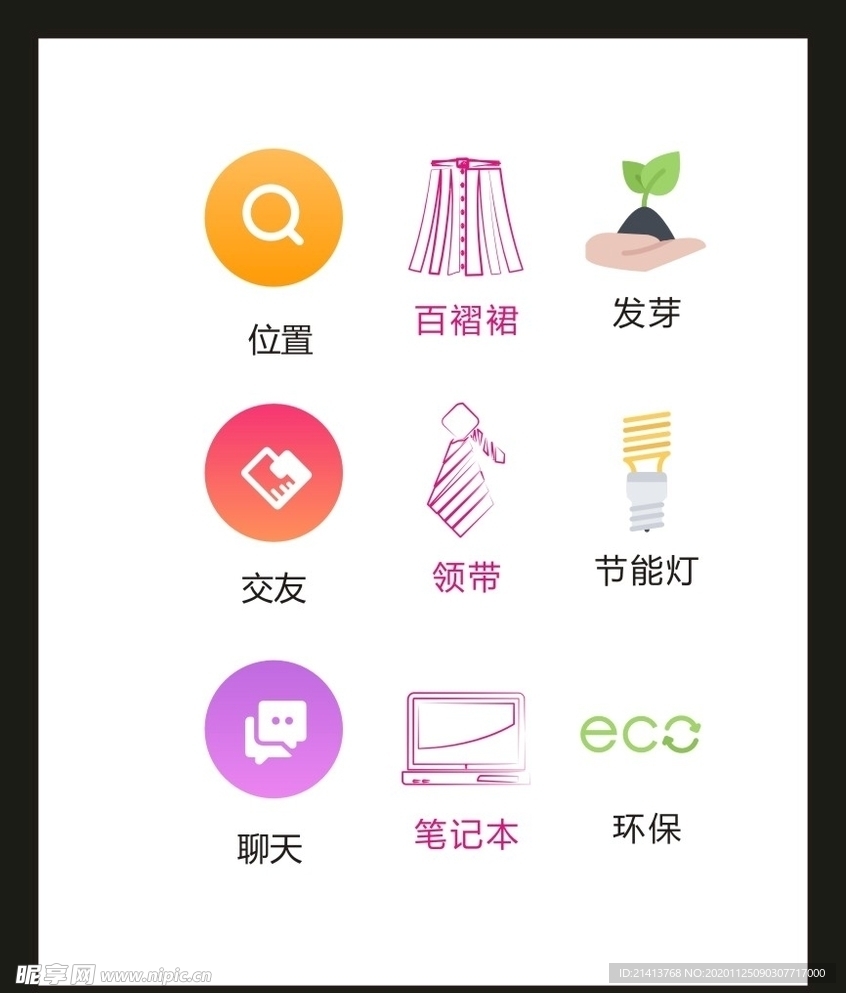 LOGO标识VI