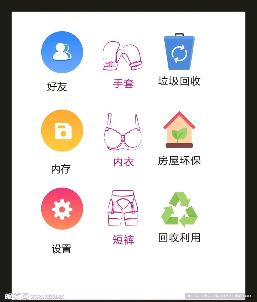 LOGO标识VI