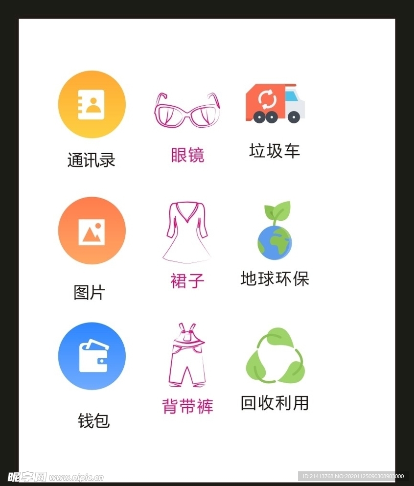 LOGO标识VI