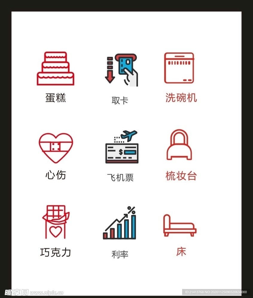 LOGO标识VI