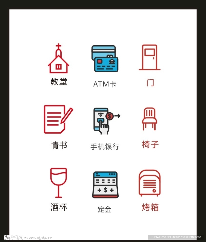 LOGO标识VI