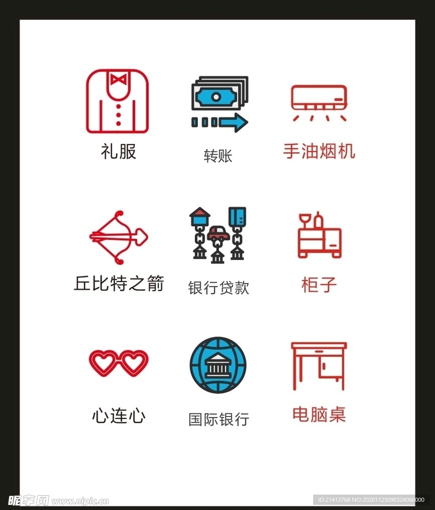 LOGO标识VI