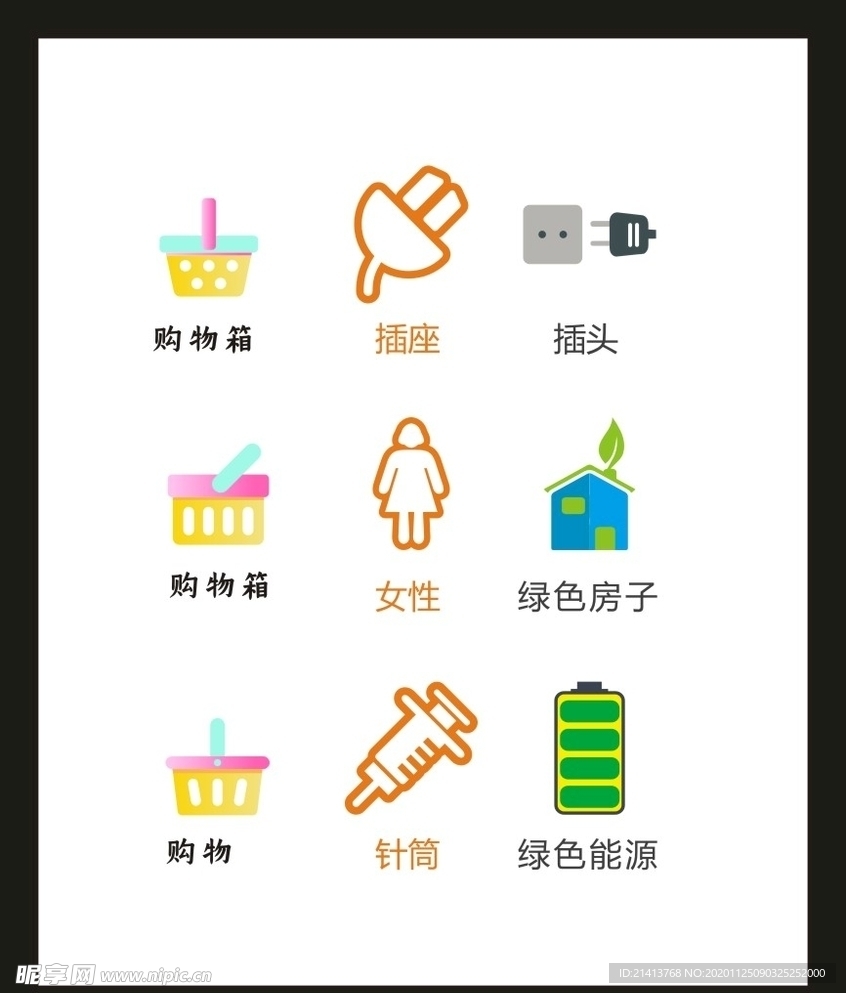 LOGO标识VI