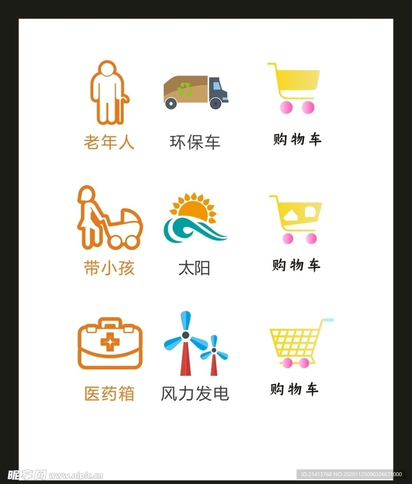 LOGO标识VI