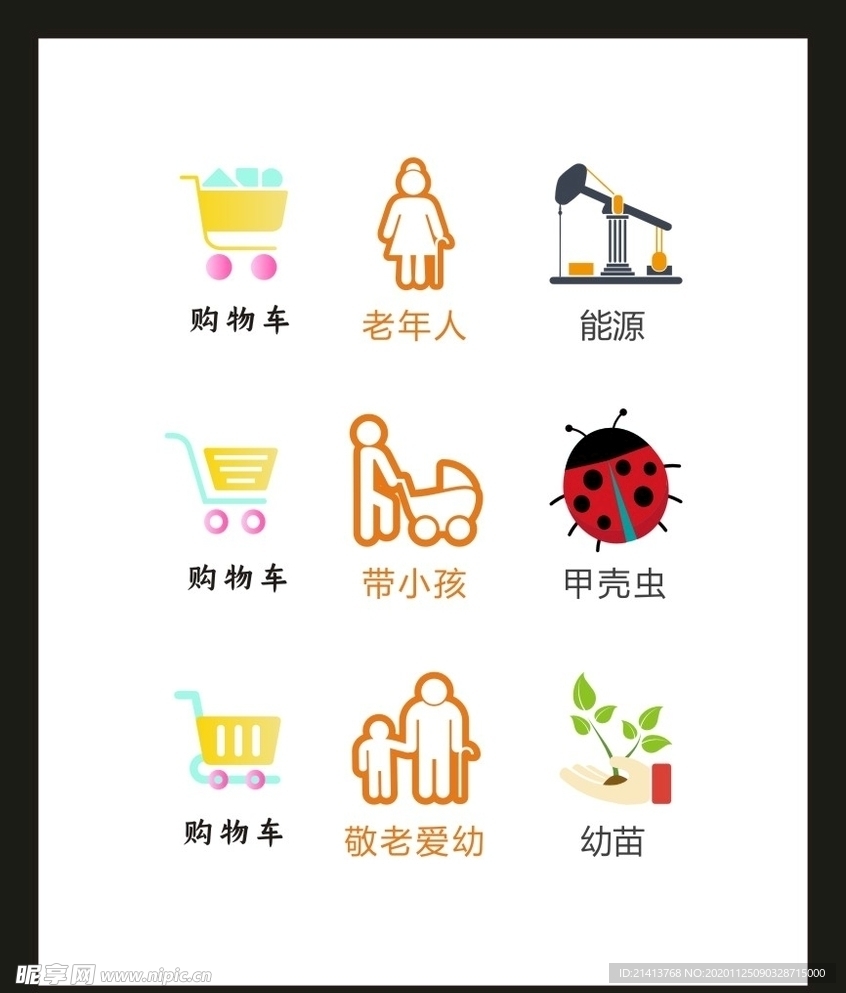 LOGO标识VI