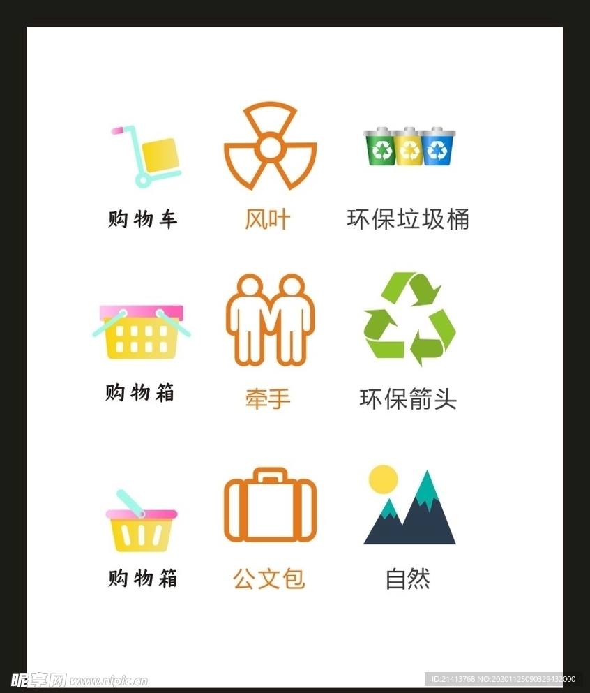 LOGO标识VI