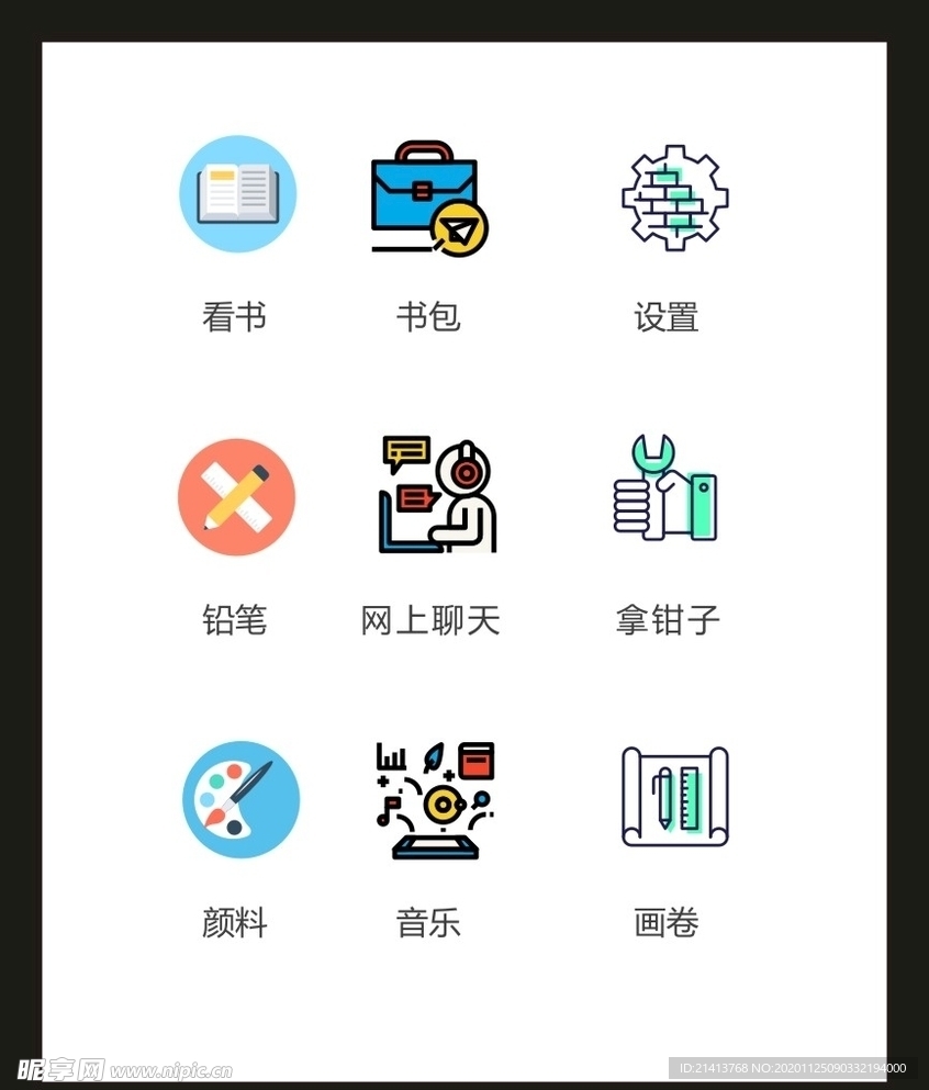 LOGO标识VI